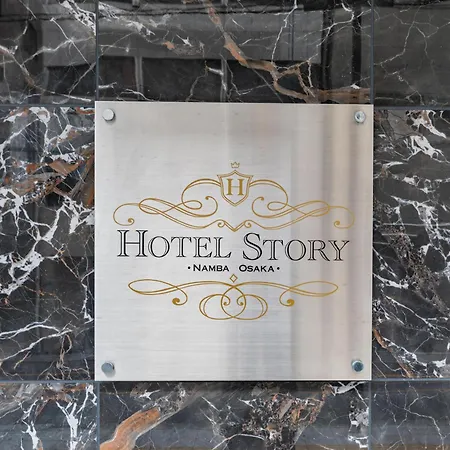 Hotel Story Namba By Tabist-2